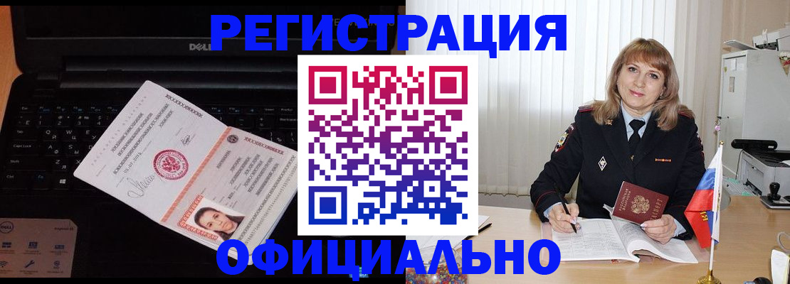 регистрация для школы в Первоуральске