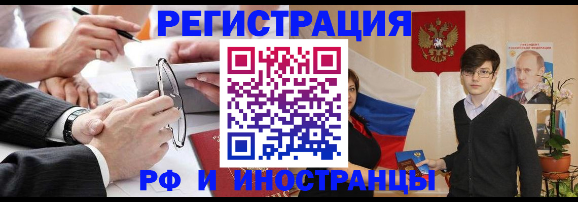 регистрация для дет. сада в Первоуральске